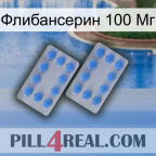 Флибансерин 100 Мг 20